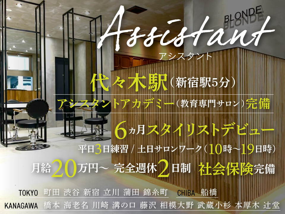 artina / Shelia / fille / alisha / alia / Dina