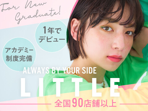 little【リトル】 / 株式会社anemone【アネモネ】