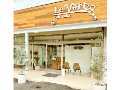 Le Vert茜部店