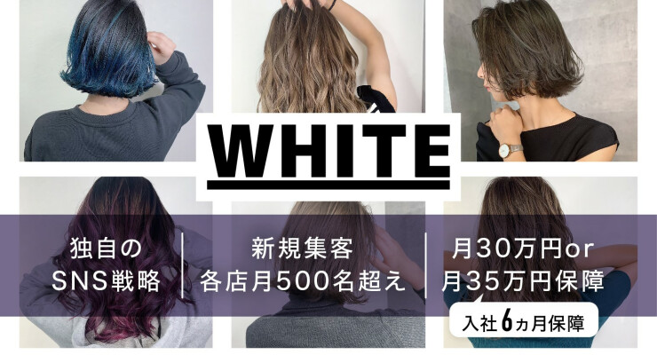 _WHITE（アンダーバーホワイト）/WHITE EYE