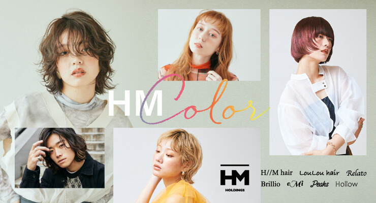 H//M hair（エイチエムヘアー） /　HM holding株式会社