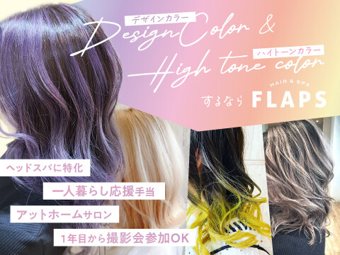 ブルースターLLC