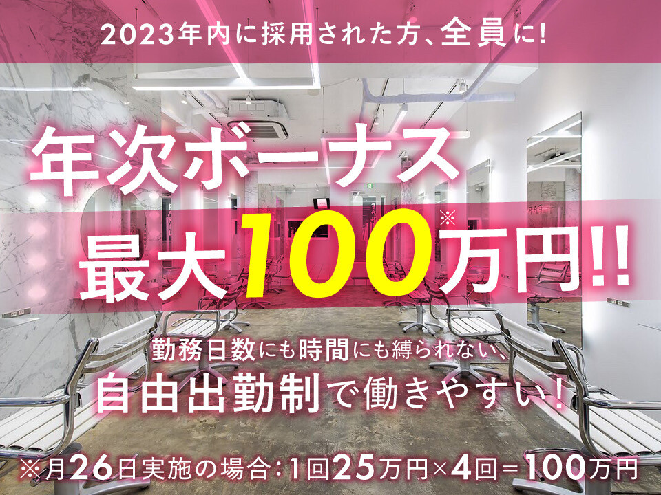 株式会社Ulu
