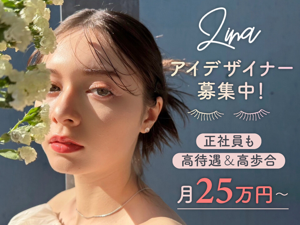Zina（ジーナ）＜株式会社Zina＞