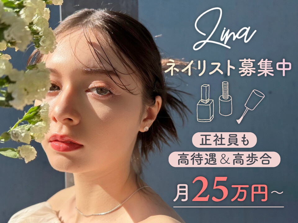 Zina（ジーナ）＜株式会社Zina＞