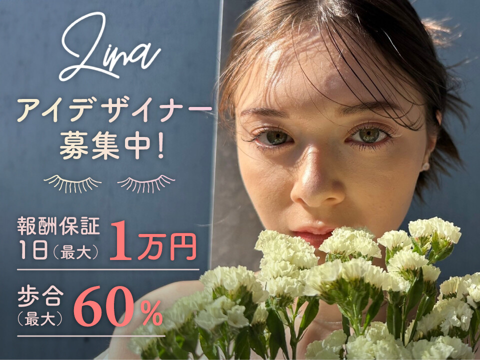 Zina（ジーナ）＜株式会社Zina＞