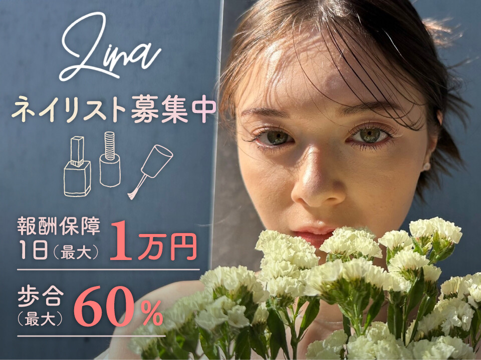 Zina（ジーナ）＜株式会社Zina＞