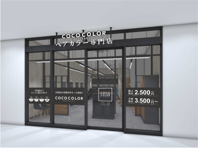 COCO Color  イトーヨーカドー東村山店