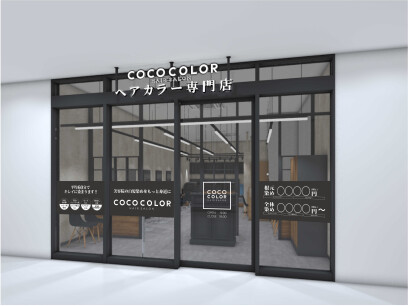 COCO Color  リコパ川崎店
