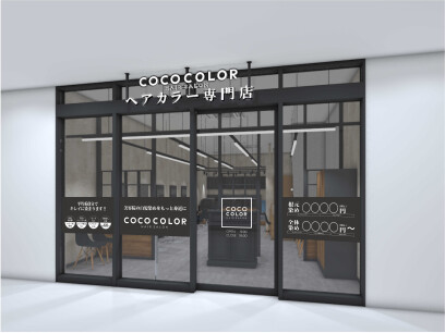 COCO COLOR  リコパ川崎店