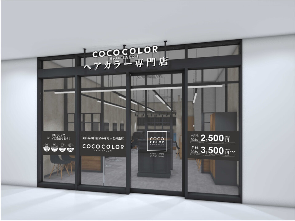 株式会社LORE（ロア）