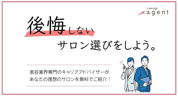 株式会社セイファート 東京オフィス