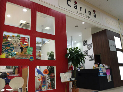 Carina（カリーナ）焼津店（THE KID　キッド）