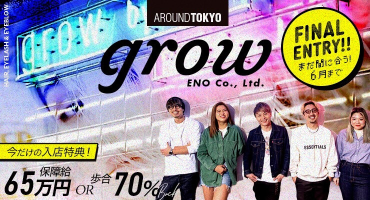 株式会社ENO　grow karra group
