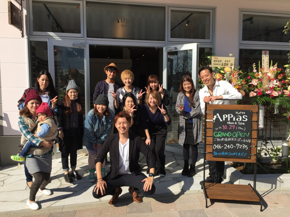 株式会社アッピアス