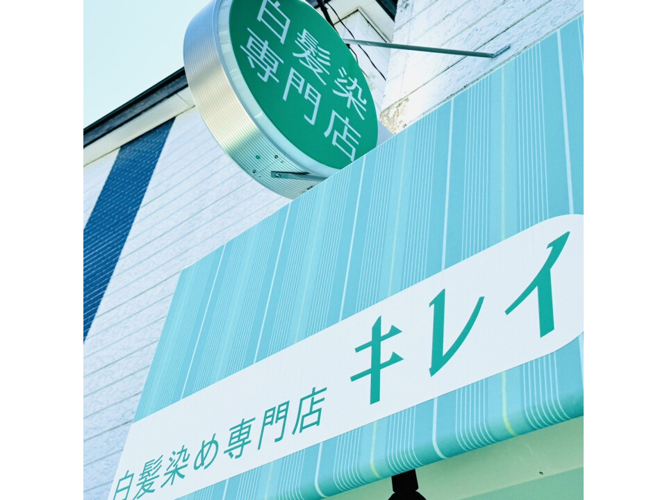 株式会社エム・シー・エム