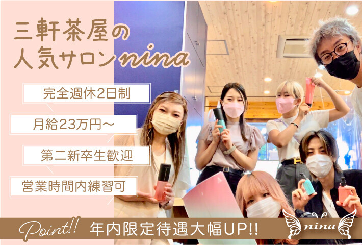 nina様 専用ページ リクエスト おまとめ 小説 星降る王国のニナ