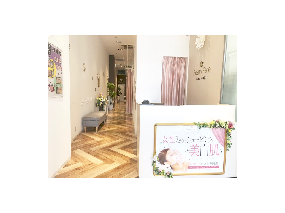 楽かん株式会社