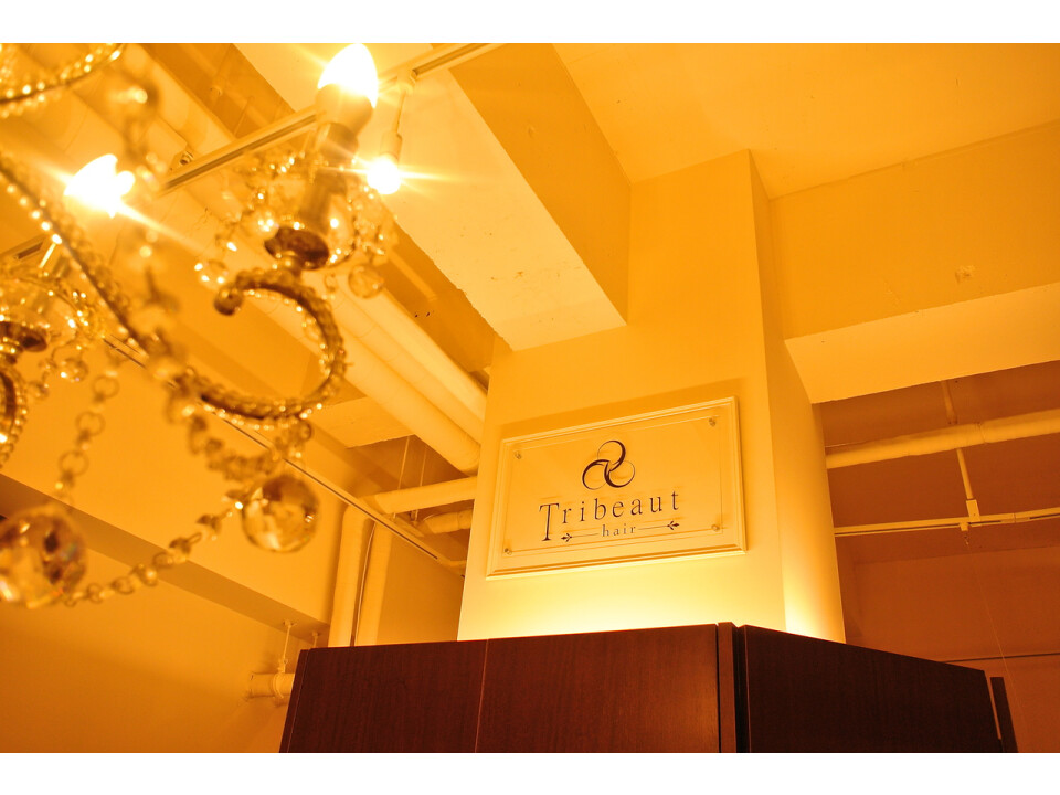 Tribeaut Hair(トリビュート　ヘアー)