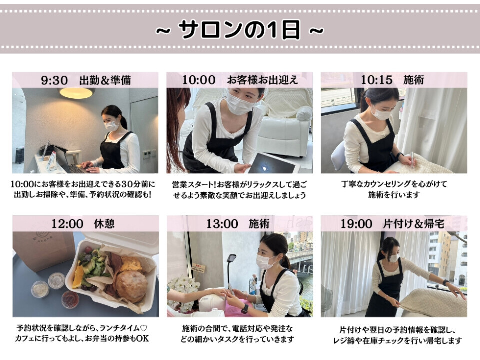 Zina - 髪質改善&トリートメント -［ジーナ］＜株式会社Zina＞