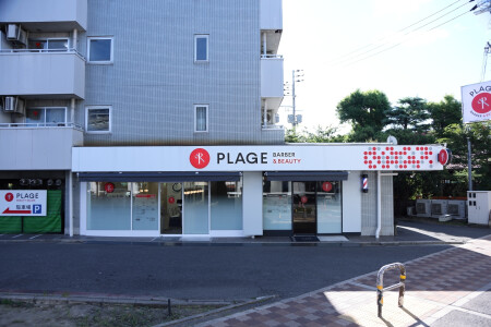『プラージュ』全国各地に展開☆新卒の理容師・美容師大募集！