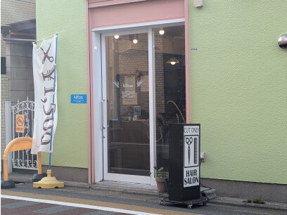 kiitos hair salon