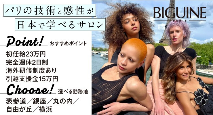 株式会社J.C.B.JAPON