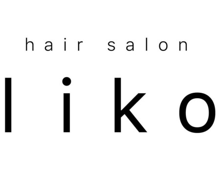 hair salon liko 三軒茶屋/Reve by liko 三軒茶屋/株式会社GDM