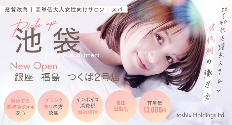 Ange / Graphy / PARFUM/ Glowグループ