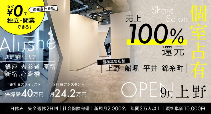 株式会社AHL