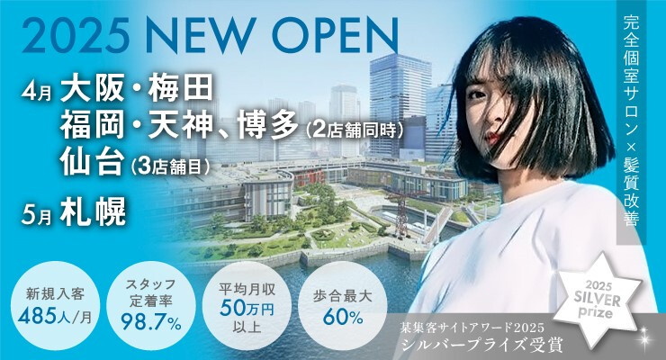 TRANSACTION. Ltd. (トランザクショングループ)