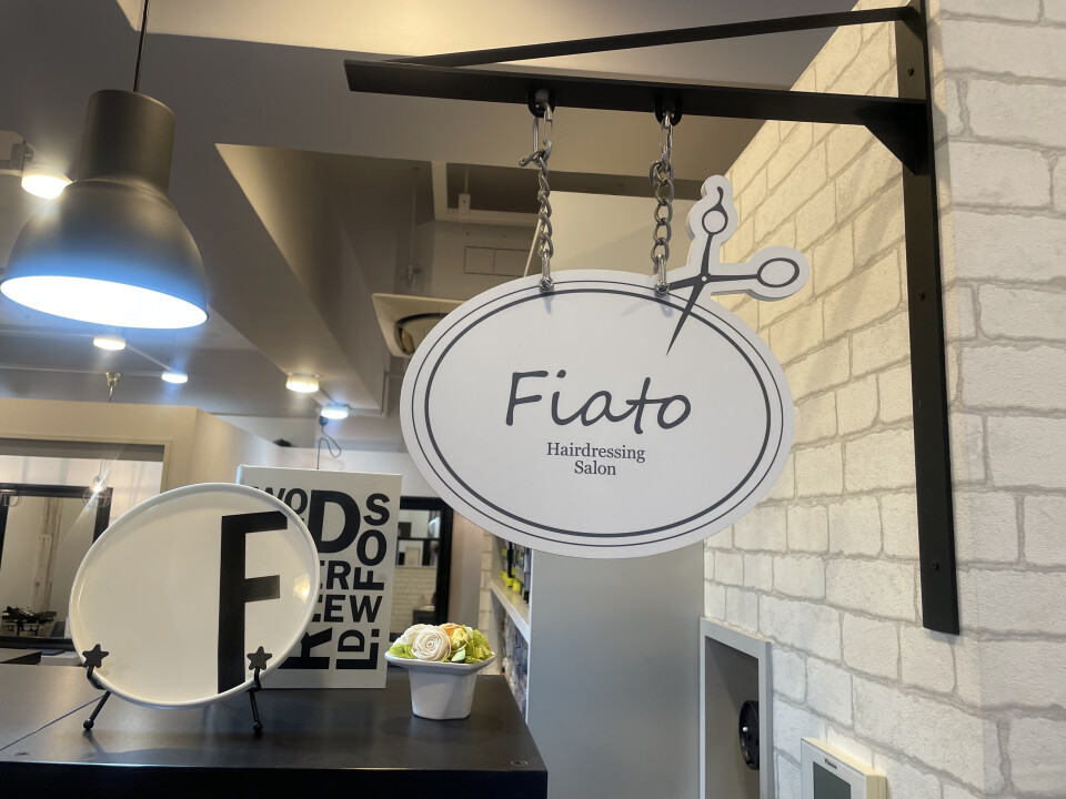 合同会社 Fiato【フィアート】