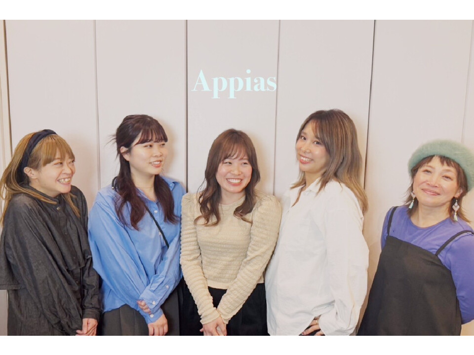 株式会社アッピアス