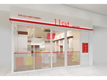 美容室イレブンカット　イトーヨーカドー武蔵小金井店