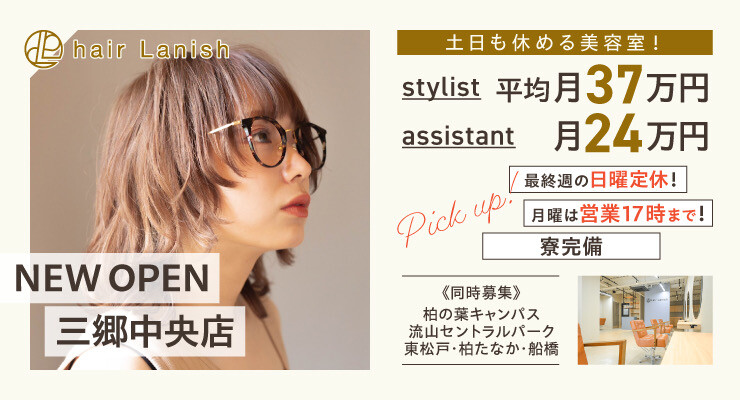 株式会社プリュッシュ