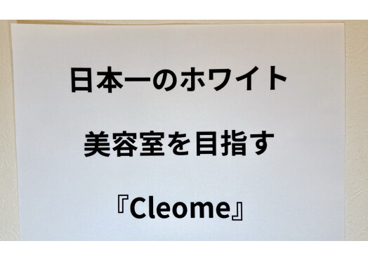日本一ホワイトな美容室企業を目指す『Cleome』