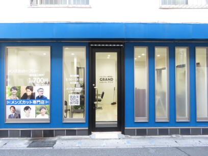 メンズカット専門店グランド