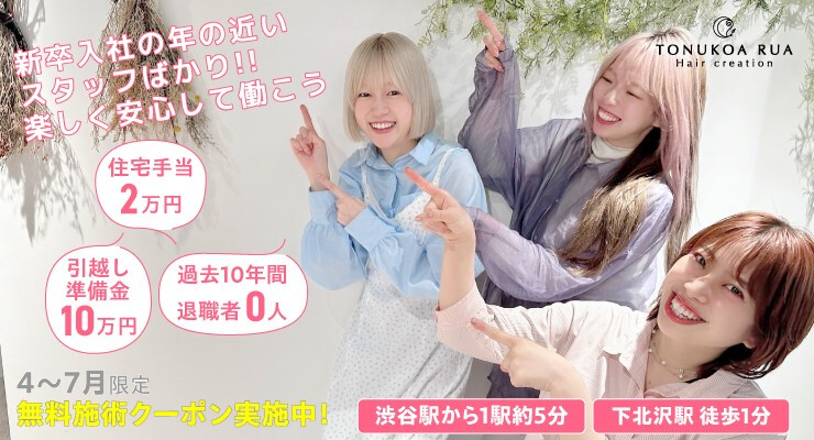 株式会社SLASH
