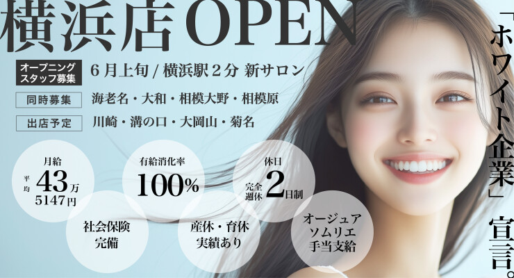 株式会社アッピアス