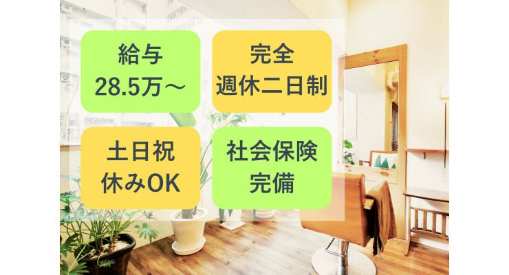 株式会社チューン
