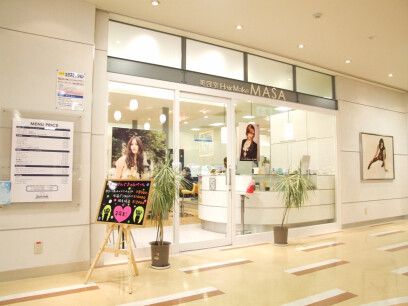 美容室　ヘアメーク マーサ　ユアエルム成田店
