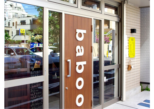Hair & Make baboo　(ヘアメイクバブー）