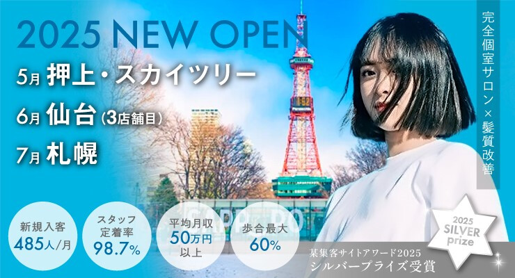TRANSACTION. Ltd. (トランザクショングループ)