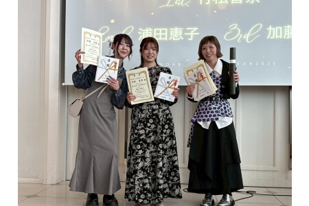 頑張ったことを見つけてもらえる環境があります！