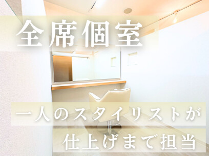 ECLART Lumi 千葉駅前店 【エクラート リュミ】