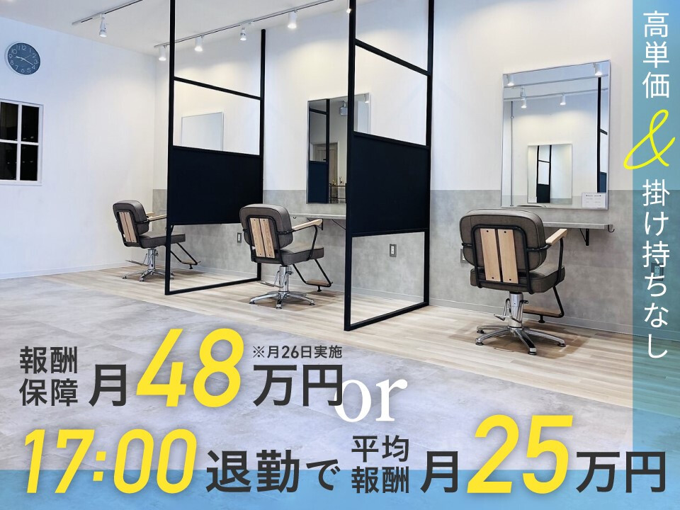 株式会社RL group