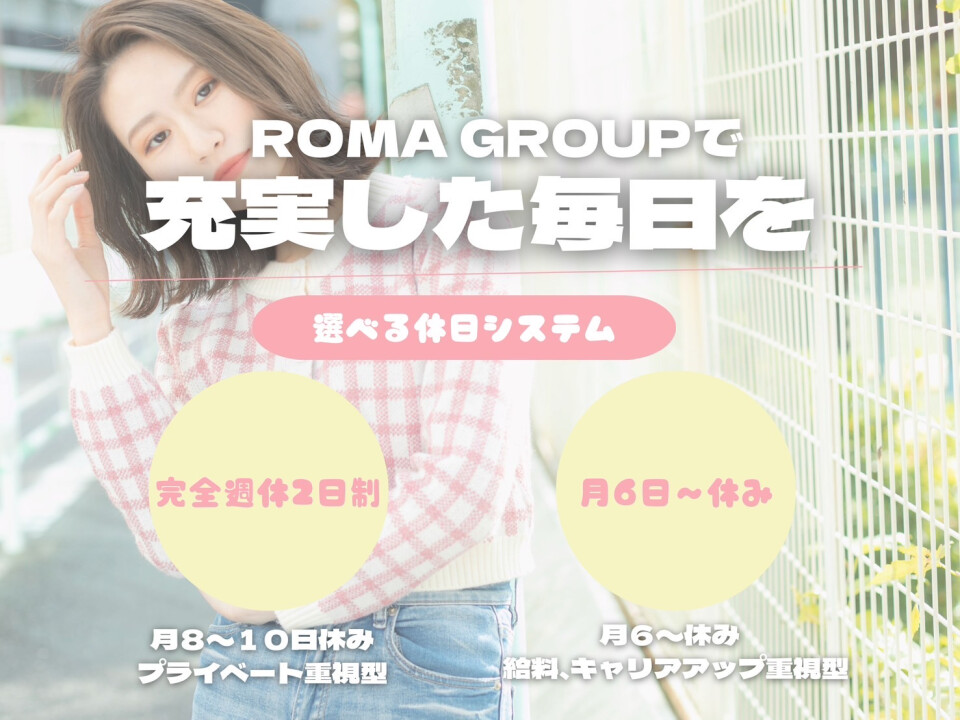 Roma GINZA（銀座駅3分）｜ LOREN Jiyugaoka （自由が丘駅２分）