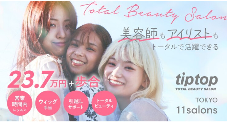 株式会社メークエンドウ