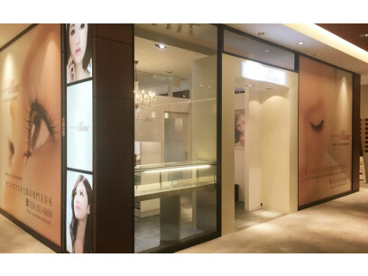 Eyelash Salon Blanc　岐阜シティ・タワー43店