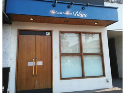 Eyelash Salon Blanc　住道店